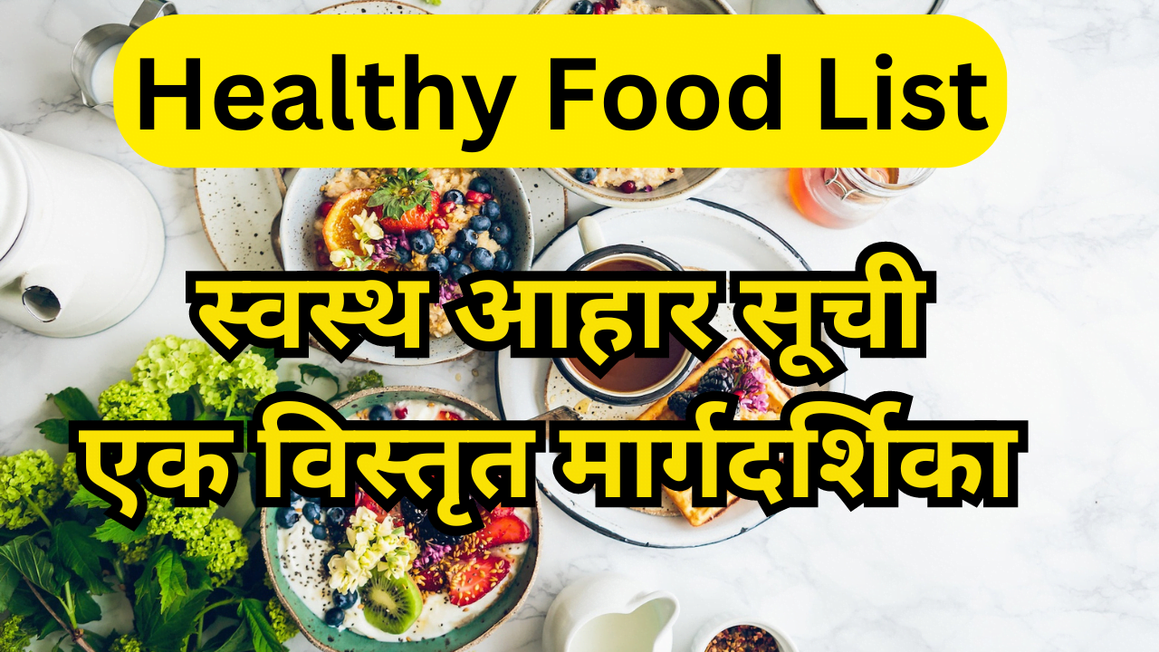 Healthy Food List