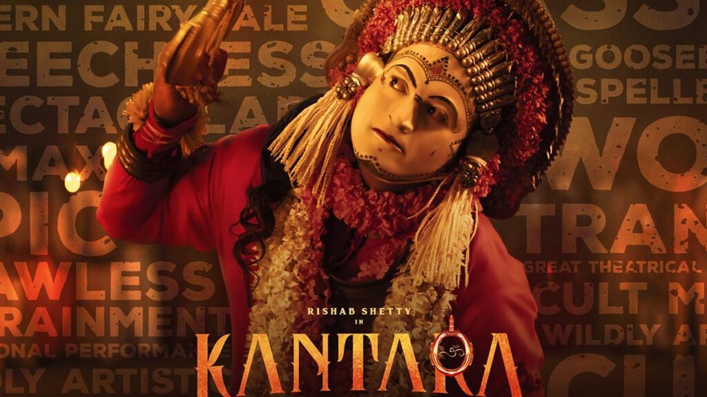 National Film Awards 2024