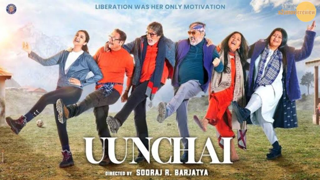 National Film Awards 2024