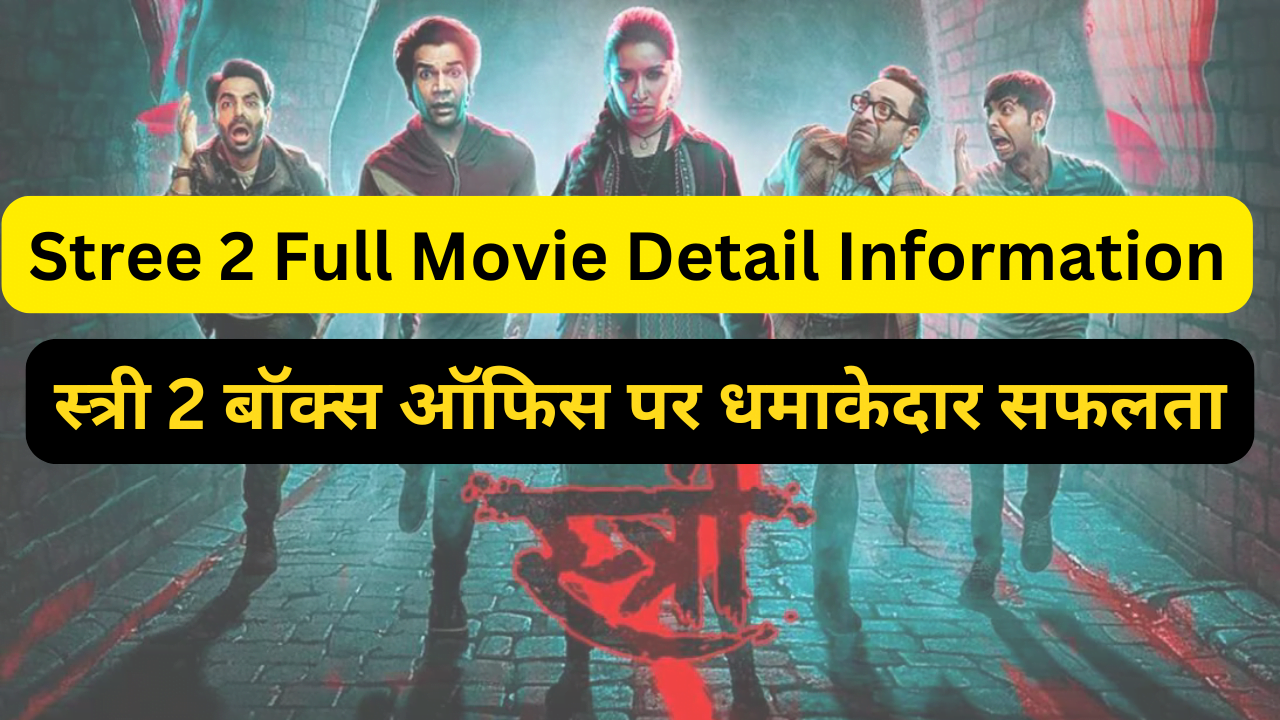Stree 2