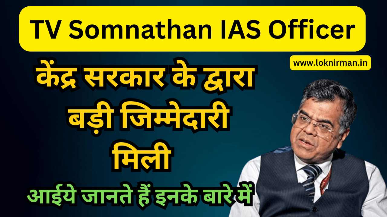 TV Somnathan