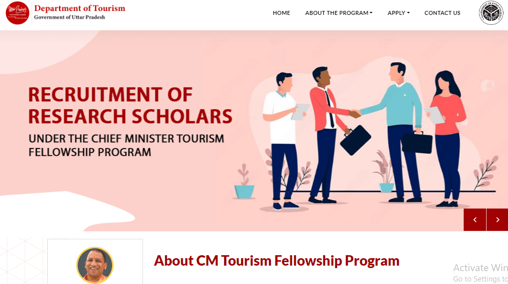 UP CM Fellowship Yojana