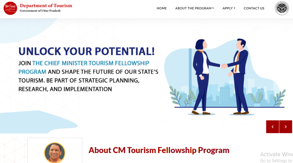 UP CM Fellowship Yojana