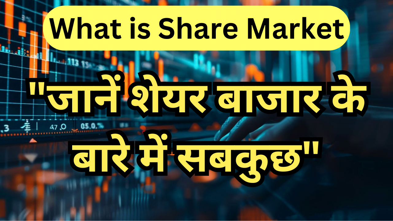 What is Share Market