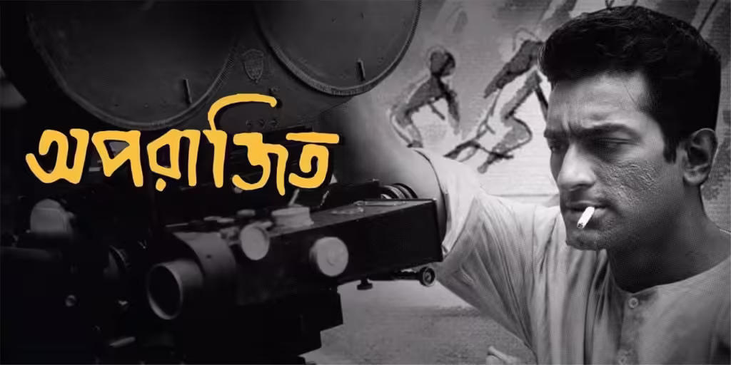 National Film Awards 2024