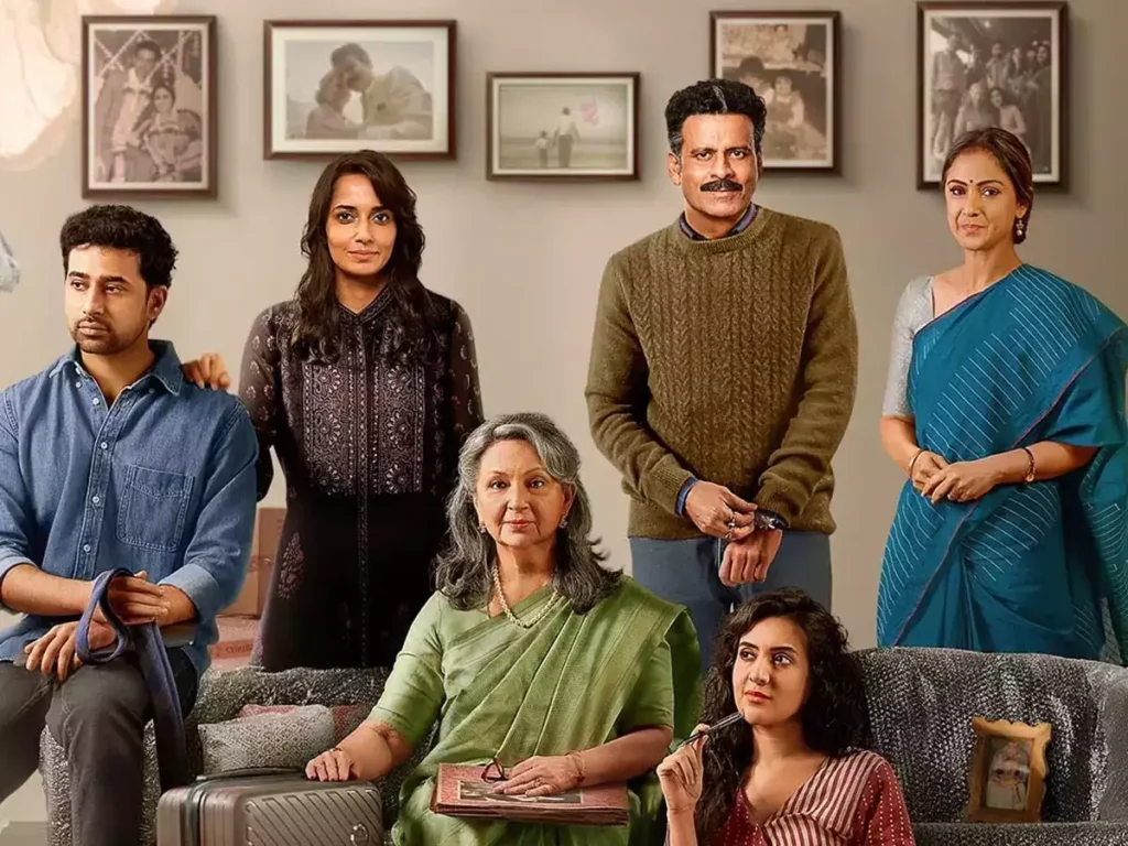 National Film Awards 2024