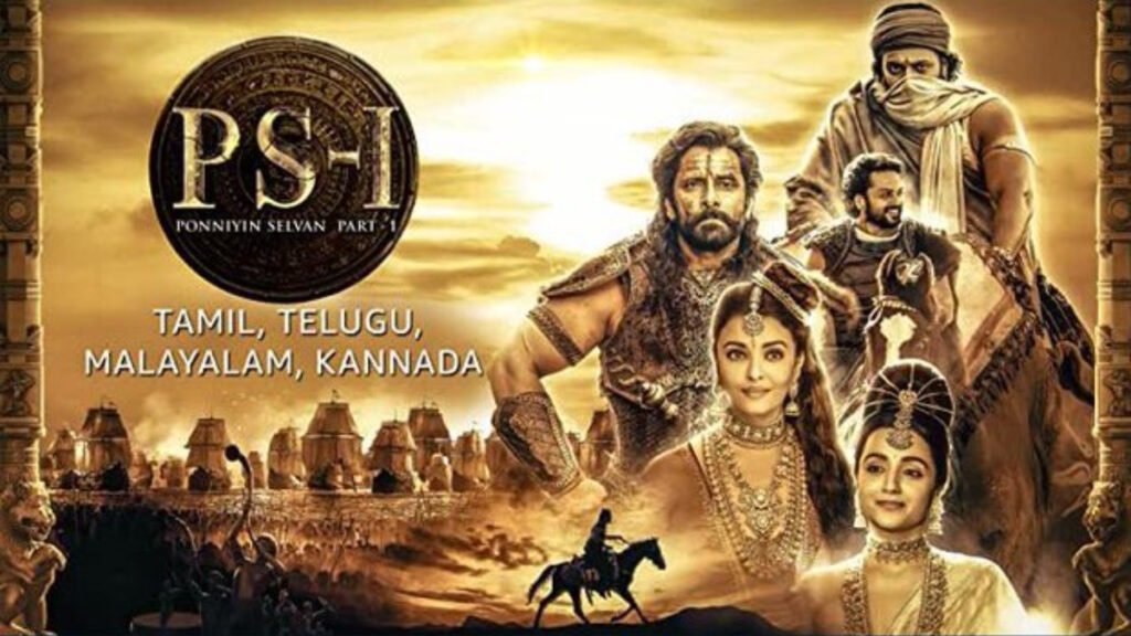 National Film Awards 2024