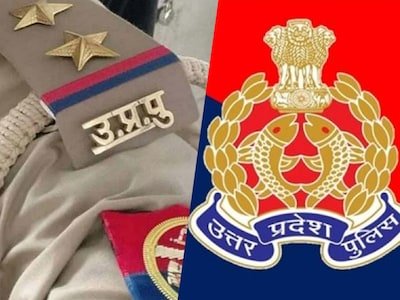 UP Police Bharti 2023