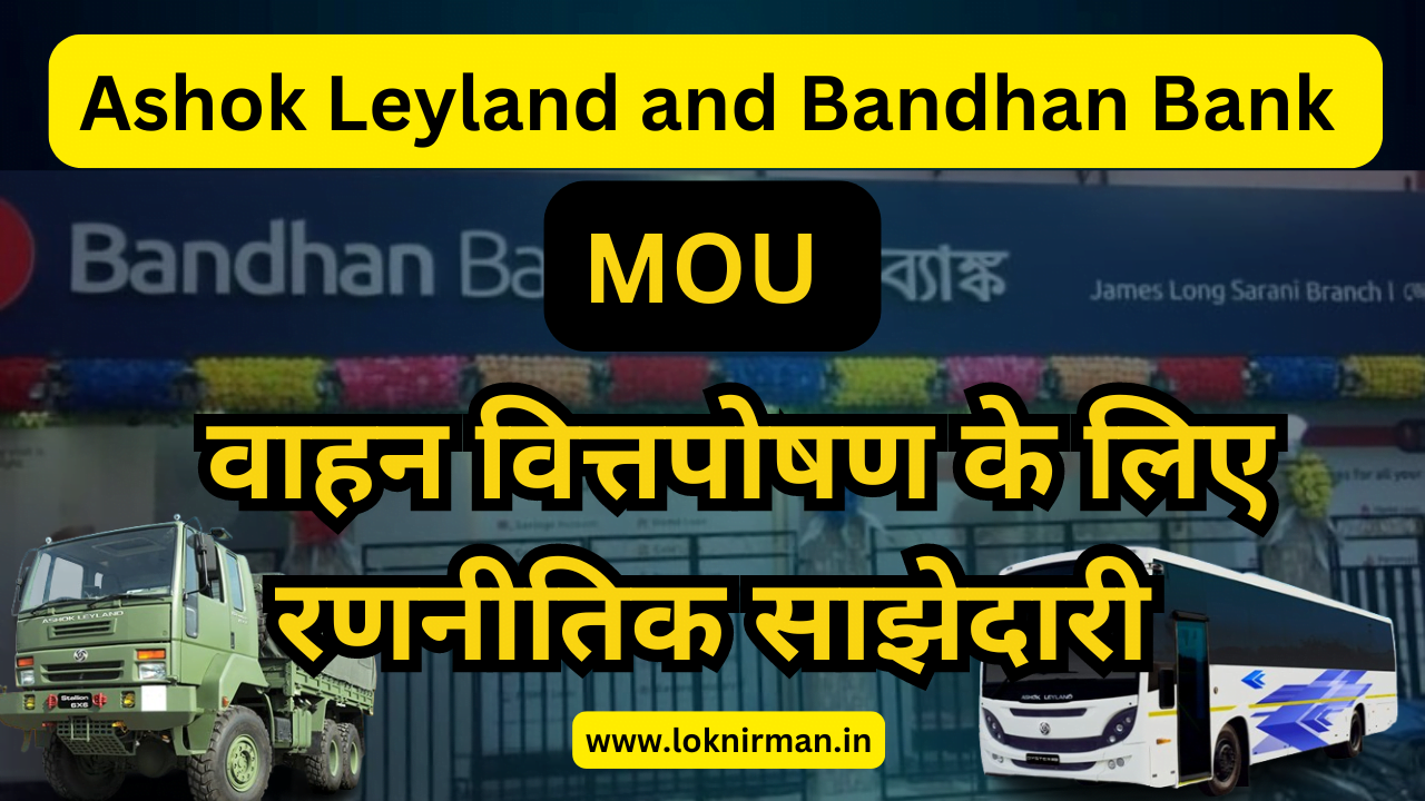 Ashok Leyland and Bandhan Bank