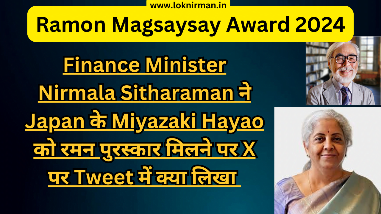 Nirmala Sitharaman
