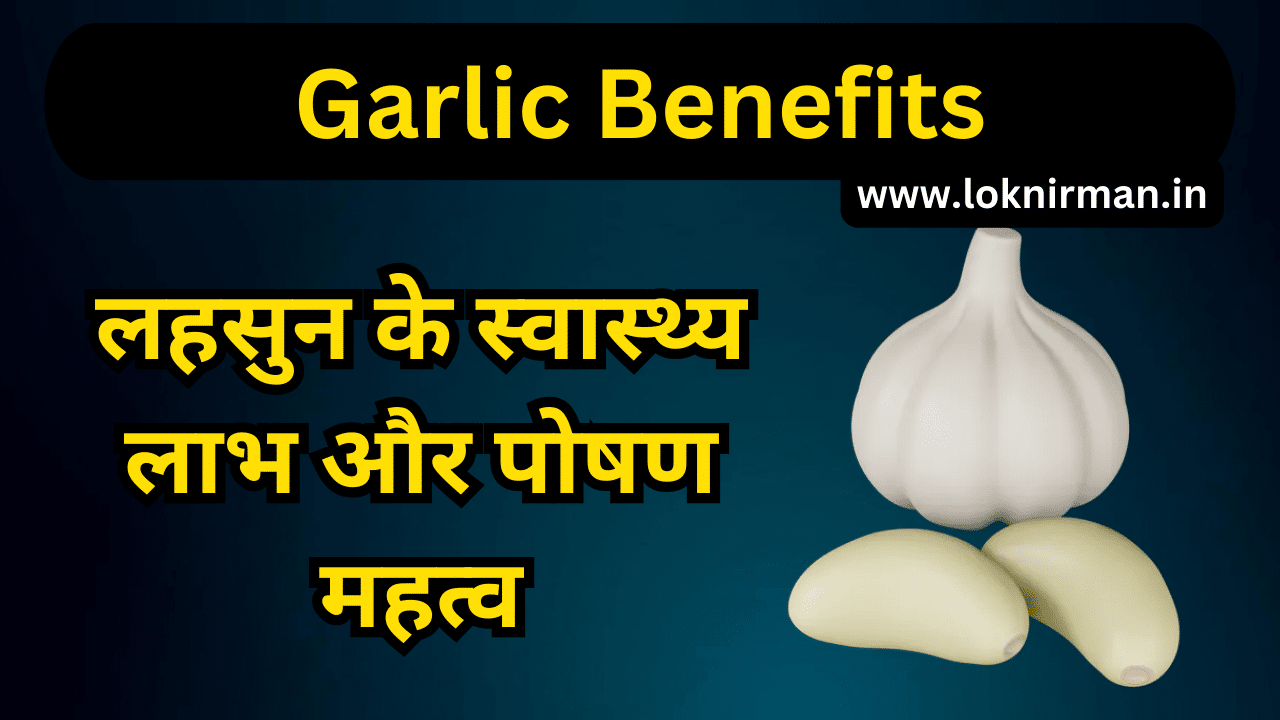 Garlic Benefits