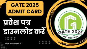 GATE 2025 Admit Card