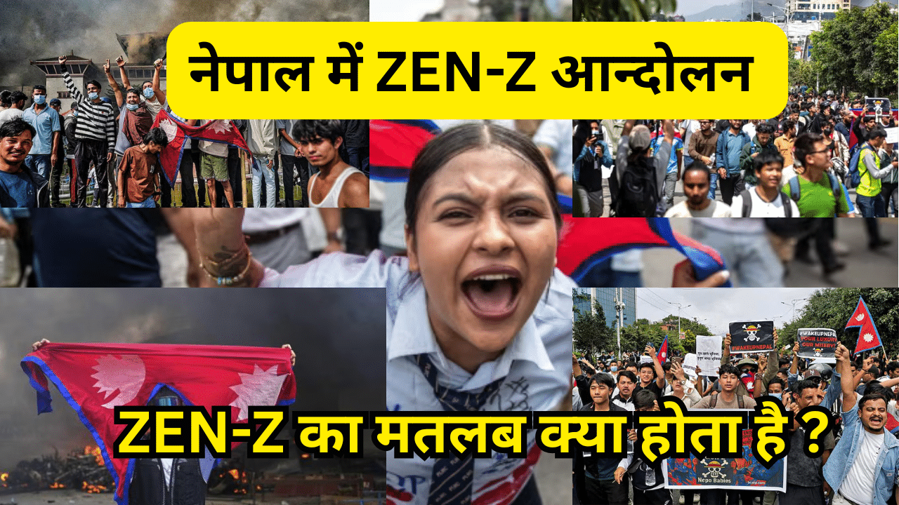 Gen Z